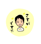 みんなのスタンプ Tokyo Friends（個別スタンプ：32）