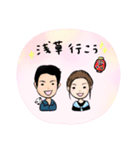 みんなのスタンプ Tokyo Friends（個別スタンプ：39）
