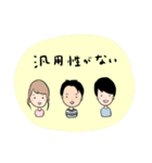 みんなのスタンプ Tokyo Friends（個別スタンプ：40）
