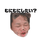にゃあのムニムニしりーぜ（個別スタンプ：4）