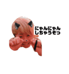 にゃあのムニムニしりーぜ（個別スタンプ：7）