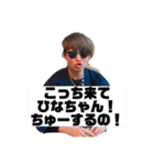 にゃあのムニムニしりーぜ（個別スタンプ：8）