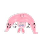 歪な兎さん。（個別スタンプ：1）