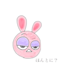 歪な兎さん。（個別スタンプ：5）