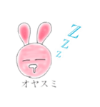 歪な兎さん。（個別スタンプ：7）