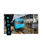 関西圏の電車1（個別スタンプ：5）