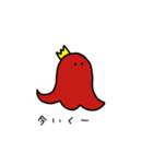 タコ様ウインナー（個別スタンプ：2）