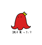 タコ様ウインナー（個別スタンプ：21）