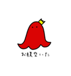 タコ様ウインナー（個別スタンプ：23）