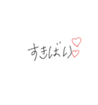 youliveinmyheart.（個別スタンプ：4）