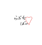 youliveinmyheart.（個別スタンプ：7）
