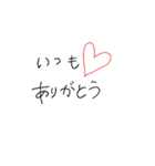 youliveinmyheart.（個別スタンプ：9）