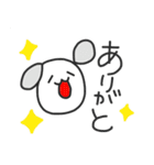 みかえるの動物スタンプ2（個別スタンプ：5）