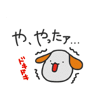 みかえるの動物スタンプ2（個別スタンプ：6）