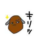 みかえるの動物スタンプ2（個別スタンプ：11）