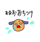 みかえるの動物スタンプ2（個別スタンプ：12）