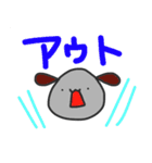 みかえるの動物スタンプ2（個別スタンプ：17）