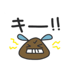 みかえるの動物スタンプ2（個別スタンプ：21）