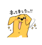 雑種といっしょ2（個別スタンプ：3）