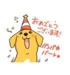 雑種といっしょ2（個別スタンプ：6）