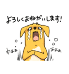 雑種といっしょ2（個別スタンプ：8）