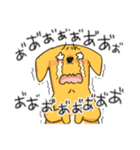 雑種といっしょ2（個別スタンプ：9）