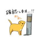 雑種といっしょ2（個別スタンプ：12）