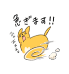 雑種といっしょ2（個別スタンプ：16）