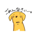 雑種といっしょ2（個別スタンプ：29）