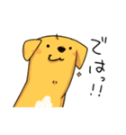 雑種といっしょ2（個別スタンプ：32）
