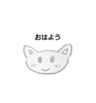 ねこあいさつ（個別スタンプ：1）