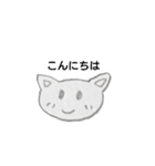 ねこあいさつ（個別スタンプ：2）
