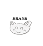 ねこあいさつ（個別スタンプ：3）