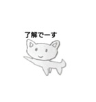 ねこあいさつ（個別スタンプ：4）