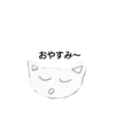 ねこあいさつ（個別スタンプ：5）