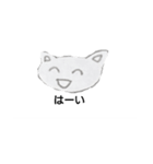 ねこあいさつ（個別スタンプ：6）