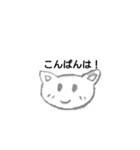 ねこあいさつ（個別スタンプ：7）