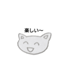 ねこあいさつ（個別スタンプ：8）