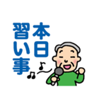 シニアライフへようこそ その2（個別スタンプ：4）