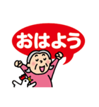シニアライフへようこそ その2（個別スタンプ：5）