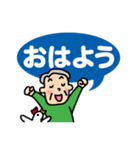 シニアライフへようこそ その2（個別スタンプ：6）