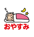 シニアライフへようこそ その2（個別スタンプ：7）