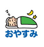 シニアライフへようこそ その2（個別スタンプ：8）