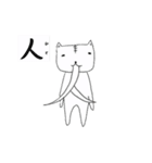 犬歯が異様なまでに長いねこ（個別スタンプ：1）