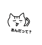 ねこっちゃまの日常（個別スタンプ：17）
