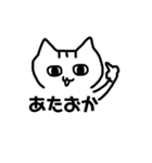 ねこっちゃまの日常（個別スタンプ：20）