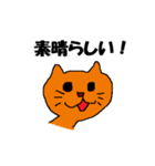 リアルな猫 リアルネコ 1（個別スタンプ：9）