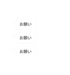 連続投稿吹き出し☆みんな好きな言葉2（個別スタンプ：12）