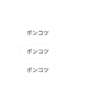 連続投稿吹き出し☆みんな好きな言葉2（個別スタンプ：22）