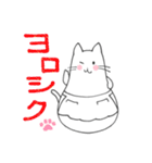 ねこマンマ（個別スタンプ：3）